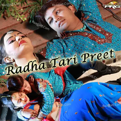 Radha Tari Preet Poster