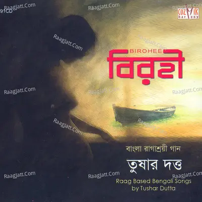 Birohi - Tushar Dutta