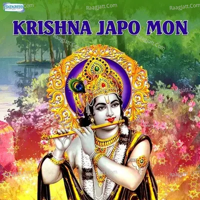 Krishna Japo Mon - Sadhana Sargam