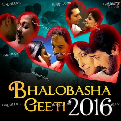 Bhalobasha Geeti 2016 - 