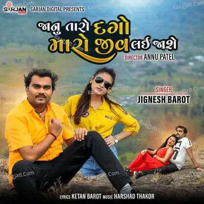 Janu Taro Dago Maro Jiv Lai Jase Poster