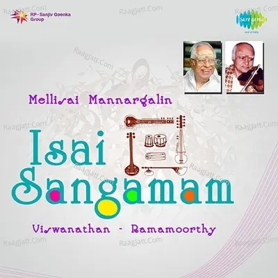 Mellisai Mannargalin Isai Sangamam Viswanathan Ramamoorthy Poster