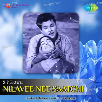 Nilavee Nee Saatchi - M S Viswanathan