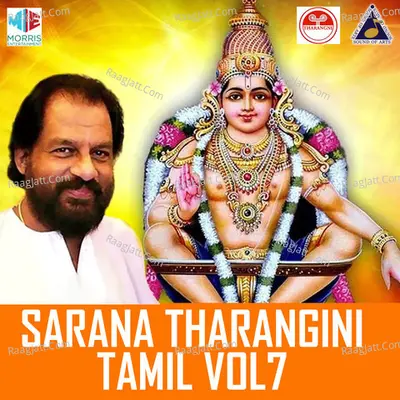 Sarana Tharangini Tamil, Vol. 7 - K J Yesudas