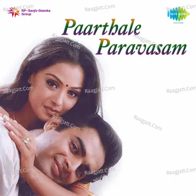 Parthale Paravasam Tml - A. R. Rahman