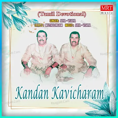 Kandan Kavicharam (Tamil Devotional) - Jaya - Vijaya