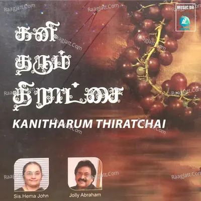 Kanitharum Thiratchai Poster