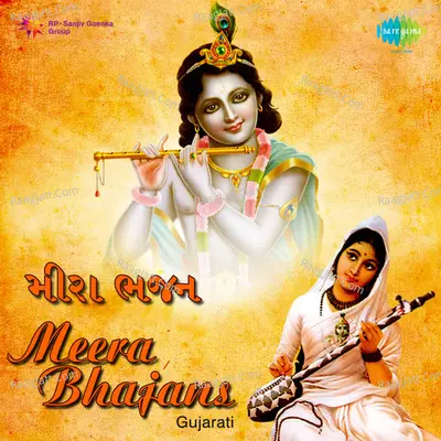 Meera Bhajans  By Various Artistes Poster