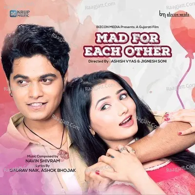 Mad For Each Other Poster