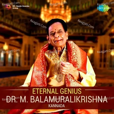 Eternal Genius - Dr. M. Balamuralikrishna - Kannada - Guna Singh