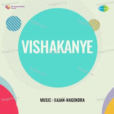 Vishakanye - P. Susheela