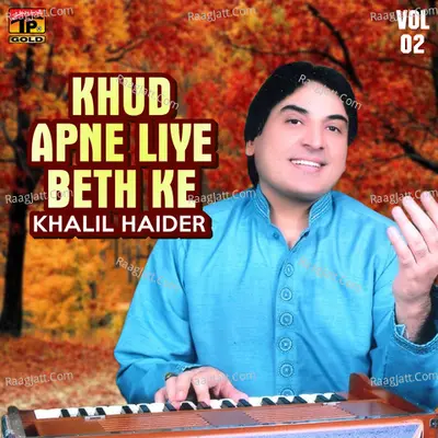 Khud Apne Liye Beth Ke, Vol. 02 - Khalil Haider