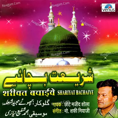 Shariyat Bachaiye - Chhote Majid Shola