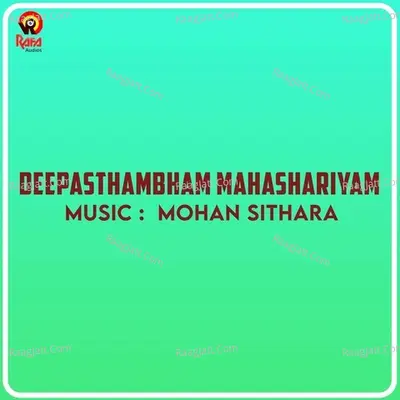 Deepasthambham Mahashariyam (Original Motion Picture Soundtrack) - Mohan Sithara