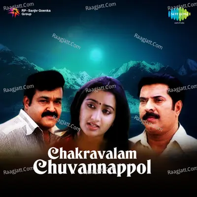 Chakravalam Chuvannappol Poster