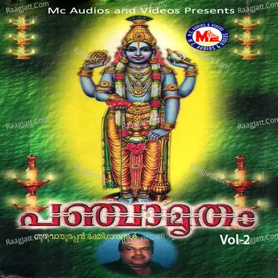 Panchamrutham, Vol. 2 - P. Jayachandran