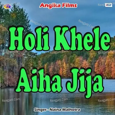 Holi Khele Aiha Jija Poster