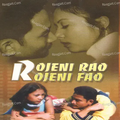 Rojeni Rao Rojeni Fao Poster