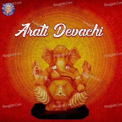 Arati Devachi - Ketan Patwardhan