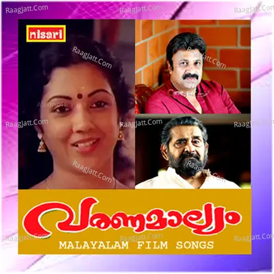 Varanamaalyiyam (Original Motion Picture Soundtrack) - K J Yesudas