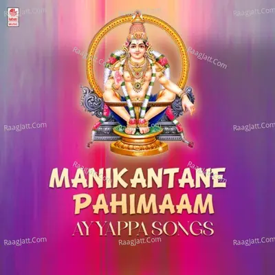 Manikantane Pahimaam - Ayyappa Songs Poster