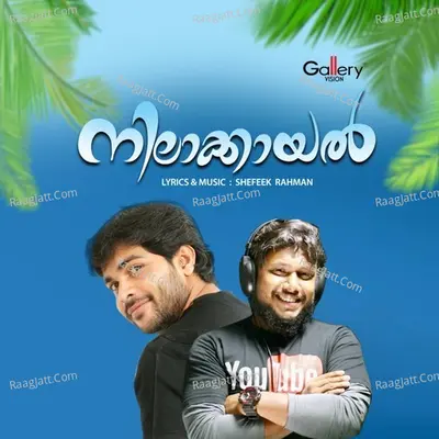 Nilakkayal Poster