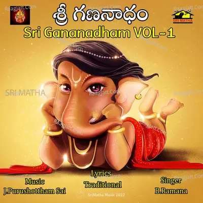 SRI GANANADHAM, VOL. 1 - Sivala Sisters