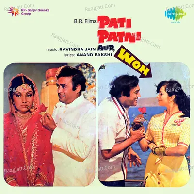 Pati Patni Aur Woh - Asha Bhosle