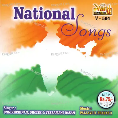 National Songs - Unni Krishnan