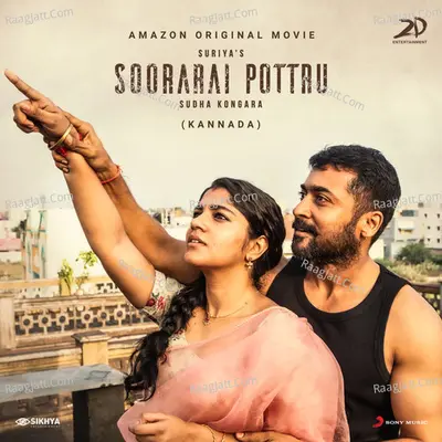 Soorarai Pottru (Kannada) Poster