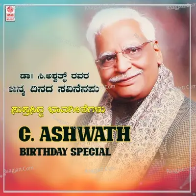 C. Ashwath - Birthday Special Poster