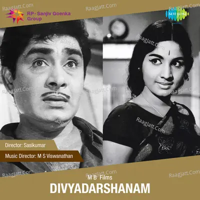 Divya Darsanam - P. Jayachandran