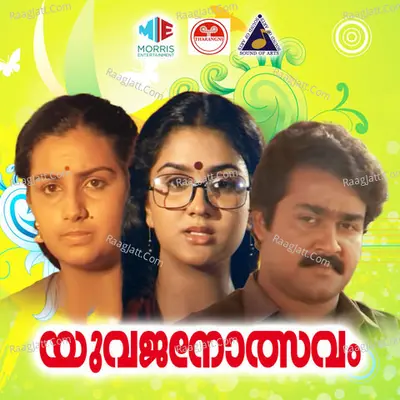 Yuvajanolsavam (Original Motion Picture Soundtrack) - Raveendran Master