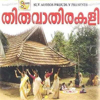 Thiruvathirakali - Prajitha