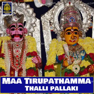 Maa Tirupathamma Thalli Pallaki Poster