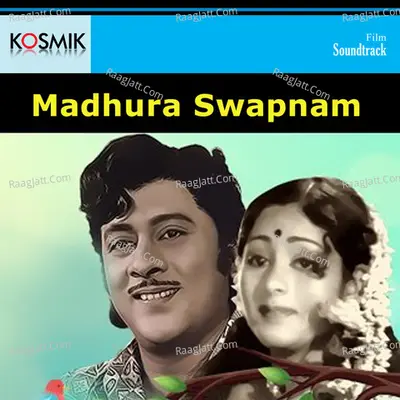 Madhura Swapnam - S. P. Balasubrahmanyam