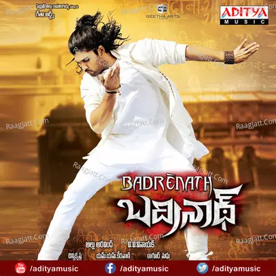 Badrenath - M. M. Keeravaani