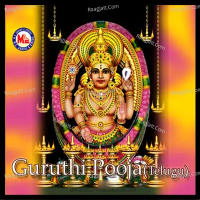 Guruthi Pooja - Manakkadu Balan