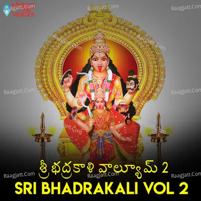 Sri Bhadrakali Vol 2 Poster