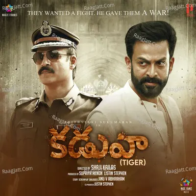 Kaduva Poster