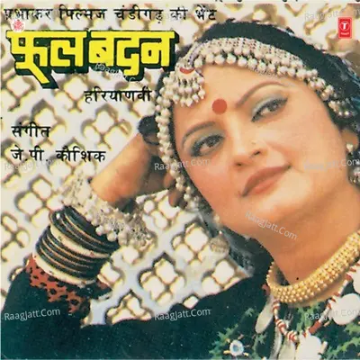 Phool Badan - Dilraj Kaur