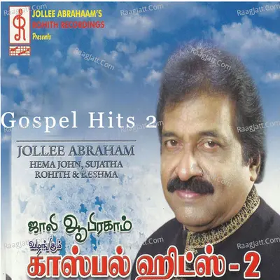 Gospel Hits, Vol. 2 Poster