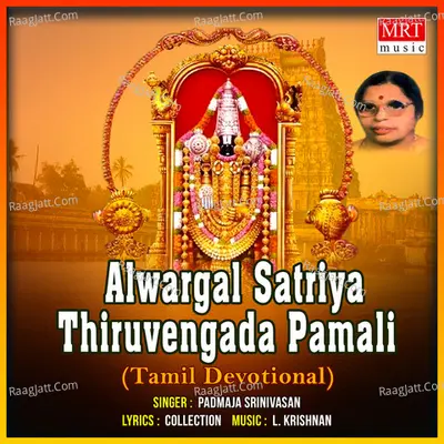 Alwargal Satriya Thiruvengada Pamali - Padmaja Srinivasan