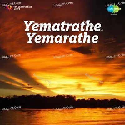 Yematrathe Yemarathe - Chandrabose