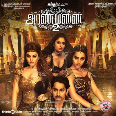 Aranmanai 2 - Hip Hop Tamizha