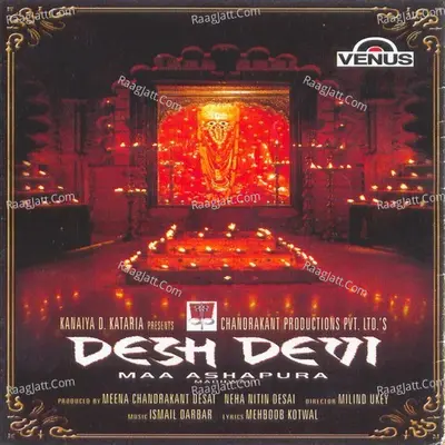 Desh Devi Poster