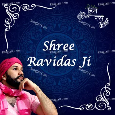 Shree Ravidas Ji (Bhaktmaal Katha) Poster