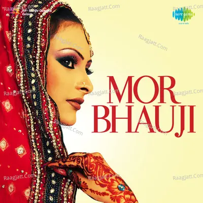 Mor Bhauji - Munni Ketkiwali