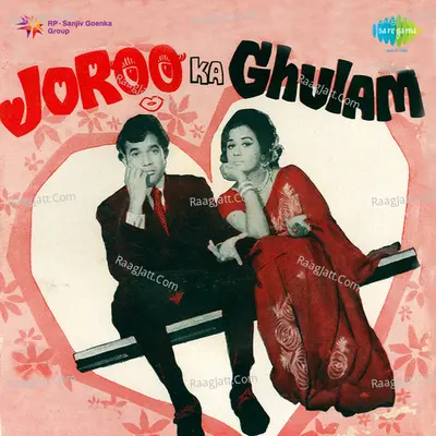 Joroo Ka Ghulam Poster