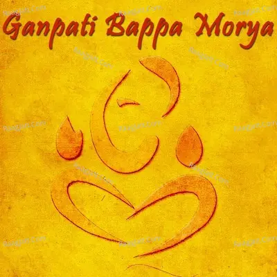 Ganpati Bappa Morya Poster